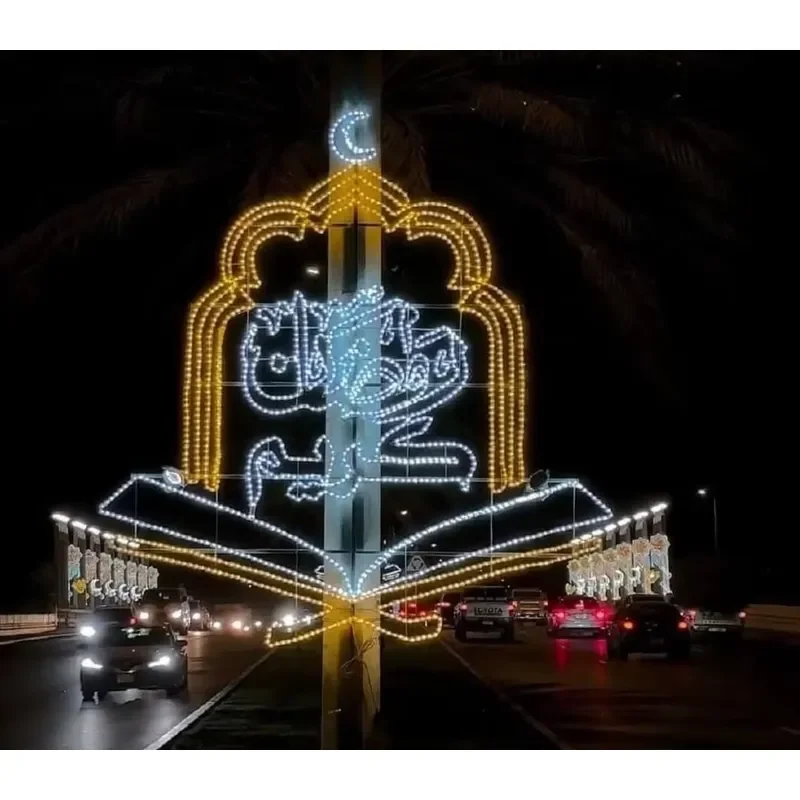 Muslim Holiday Ramadan  Outdoor IP65 Waterproof LED Light Decorations Star Crescent Designs Arabic Calligraphy