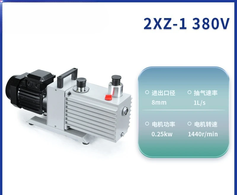 Bipolar rotary vane pump vacuum pump 2XZ-1 2 4 repair air conditioner refrigerator laboratory small industrial pumping oil