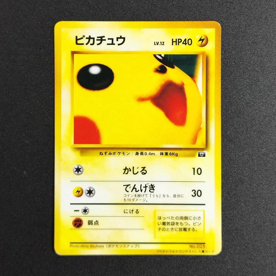 pikachu pokemon snap card 2001 Pokemon Pikachu Snap #26 Black Star Promo