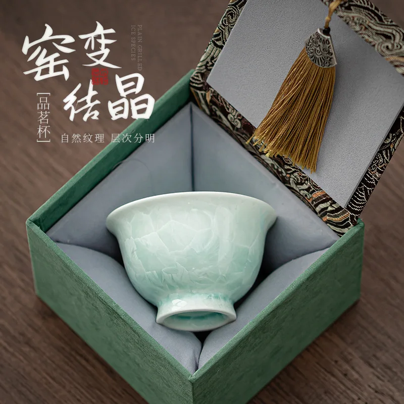 Kiln Change Crystal Simple Ceramic Master Flower Mouth Douli Kung Fu Tea Cup Gift Box Set