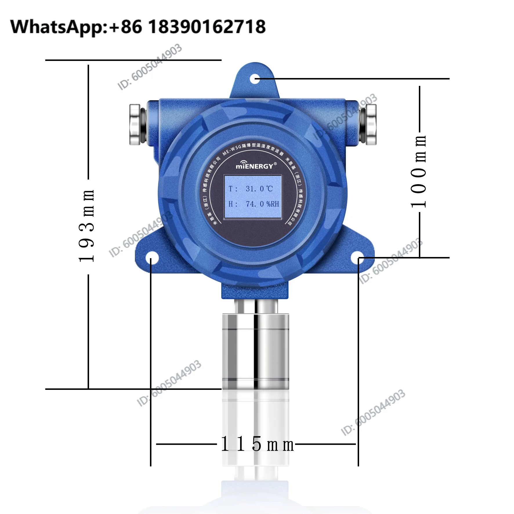 Explosion-proof temperature and humidity sensor RS485 integrated alarm detector