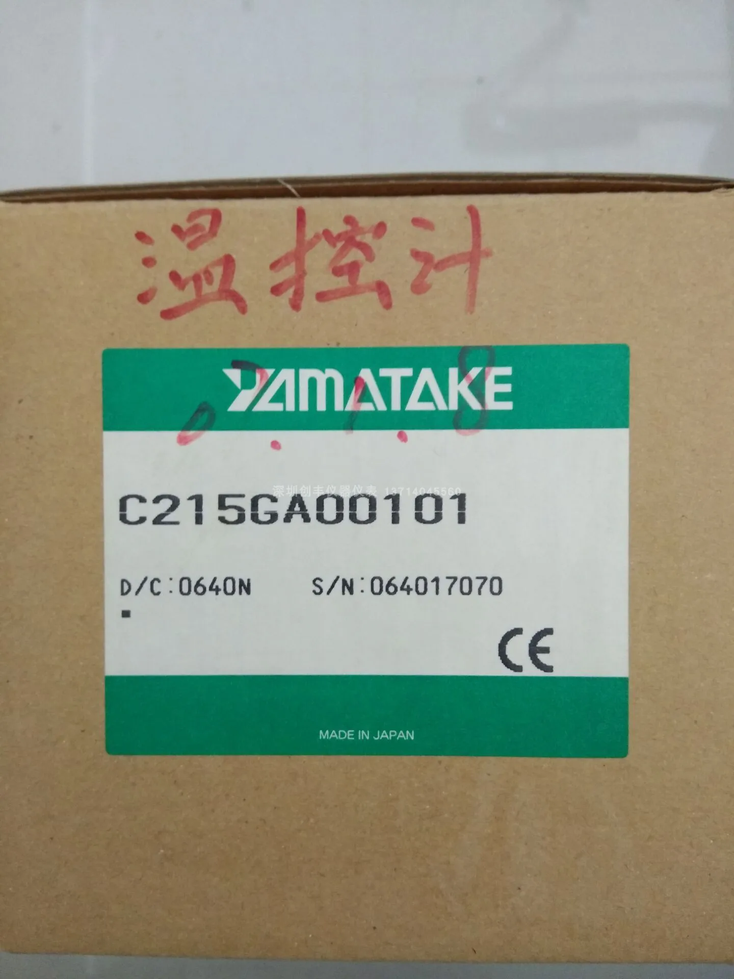 In September, YAMATAKE** SDC21, C215GA00101 Temperature Control Module