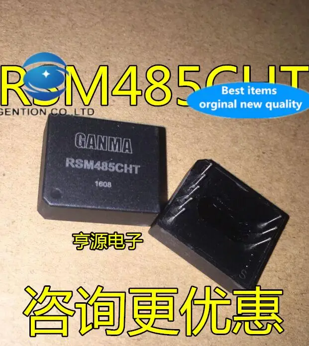 5pcs 100% orginal new  isolated RS485 transceiver RSM485CHT upgrade isolated 485 module