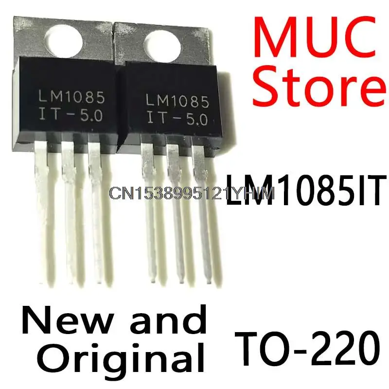 10PCS New and Original LM1085IT-5.0 LM1085 TO-220 LM1085-5.0 LM1085IT-5 LM1085IT