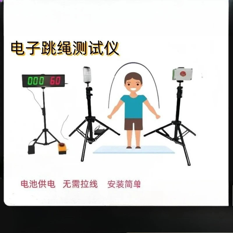 Competition timing, intelligent electronic tester skipping rope timing tool