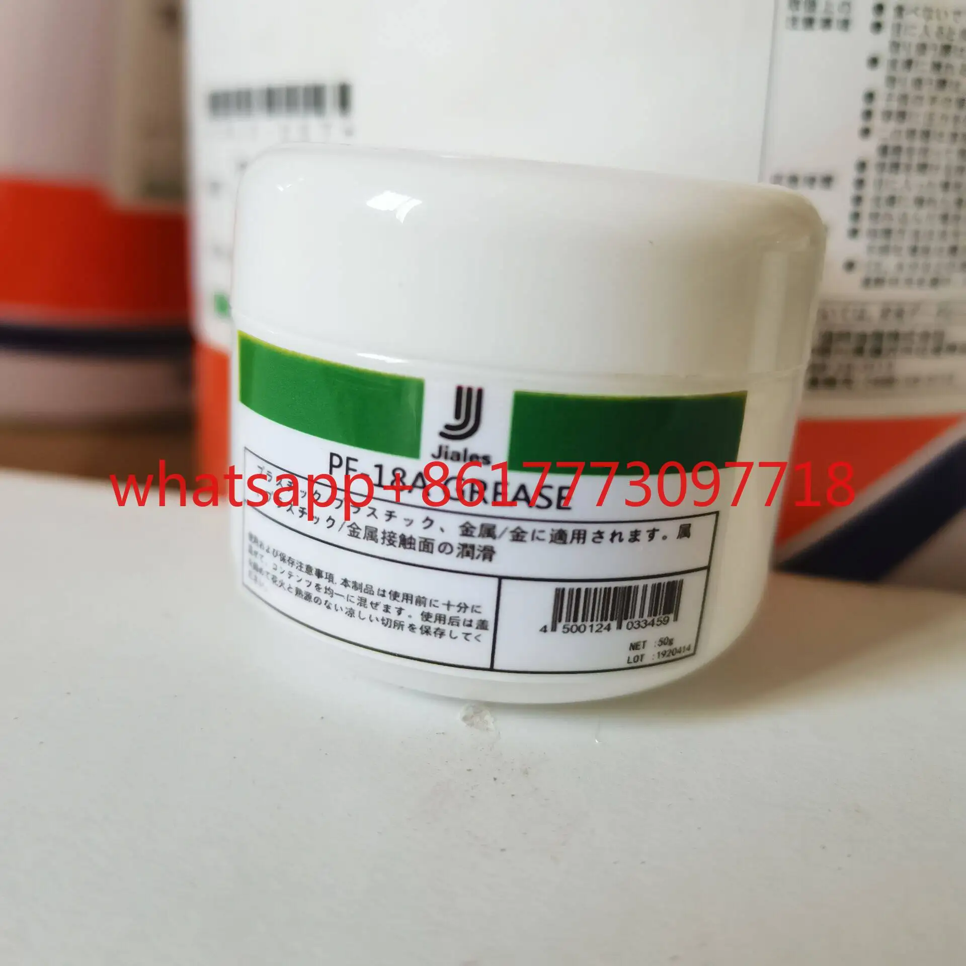 Plastic Gear Grease Imported from Japan Copier Printer Rail White Grease for Piano Keys
