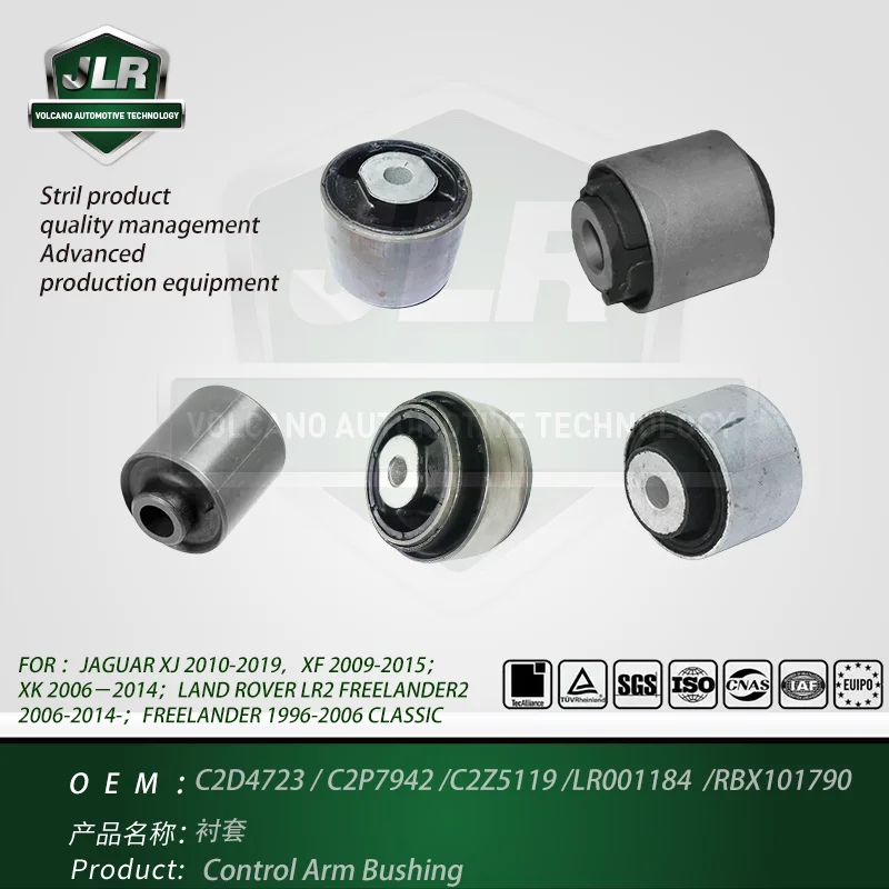 

Whole Car Parts Jaguar Land Rover Control Arm Bushing For XJ XF XK Freelander OEM: C2D4723 C2P7942 C2Z5119 LR001184 RBX101790