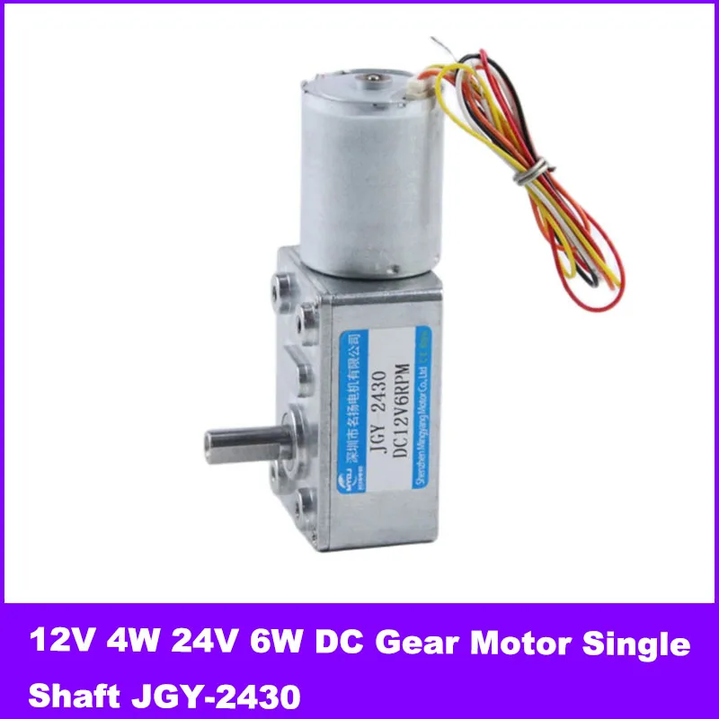 

12V 4W 24V 6W Brushless Micro DC Gear Motor Single Shaft JGY-2430 Adjustable Speed CW CCW Right Angle Large Torque Low Speed