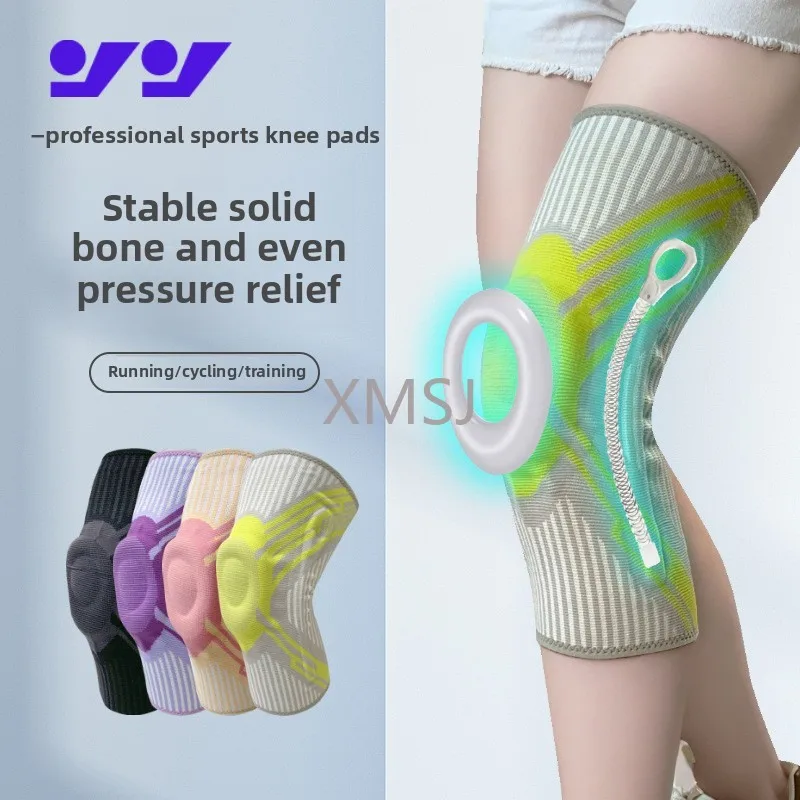 

Sports Compression Fabric Knee Support Brace Patella Protector Knitted Silicone Spring Leg Pads for Cycling Running Basketball