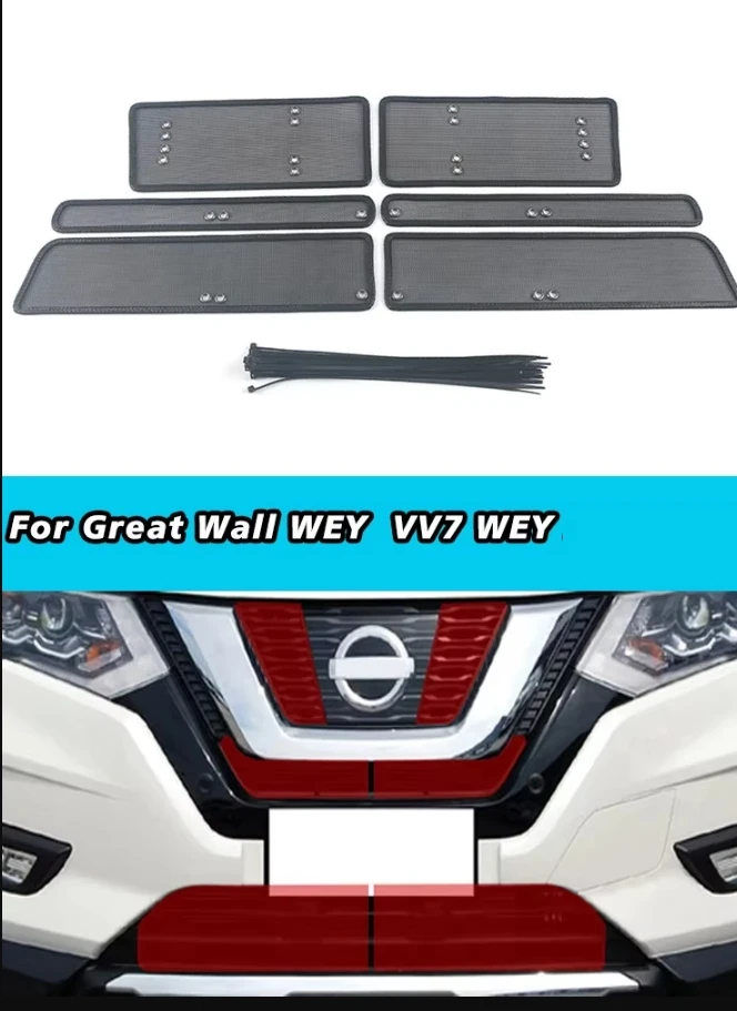 

Для Nissan X-TRAI 2017, сетка от насекомых из нержавеющей стали, автомобильная защитная сетка для резервуара для воды, репеллент от комаров, аксессуары для мелочей