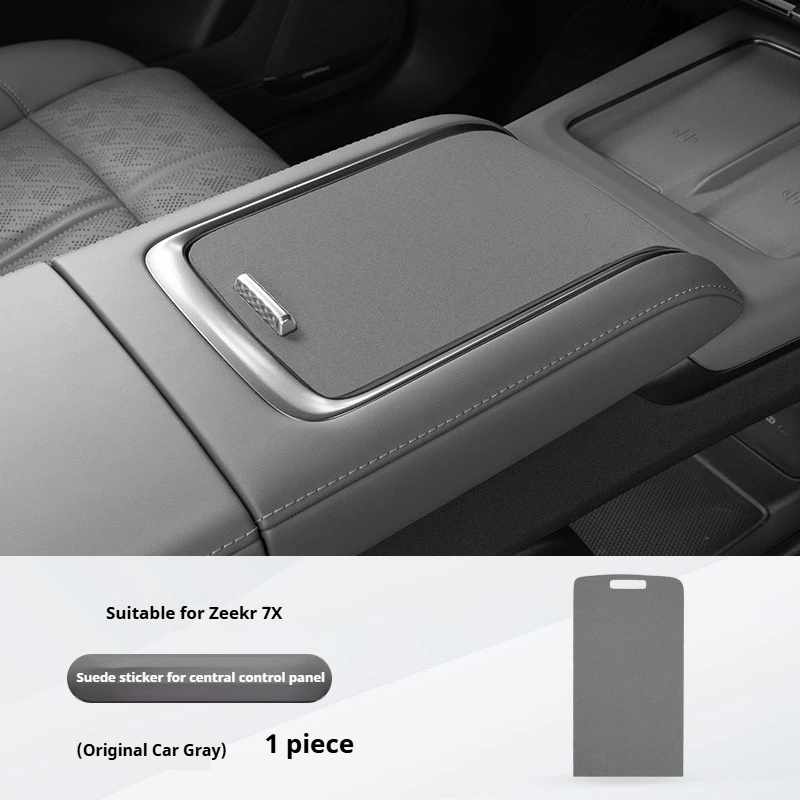 ل Zeekr 7X لوحة مركزية للسيارة زخرفية لوحة وحدة التحكم المركزية من جلد الغزال ملصق حماية ملحقات التعديل الداخلي