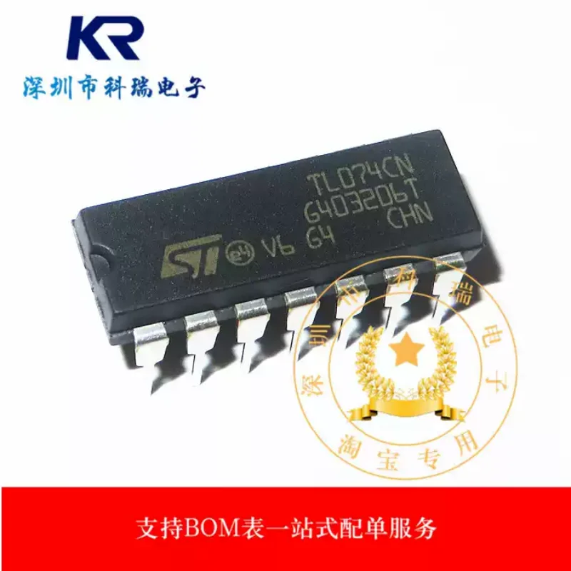 10-100PCS original genuine TL074CN plug-in DIP-14 quad operational amplifier chip TL074C