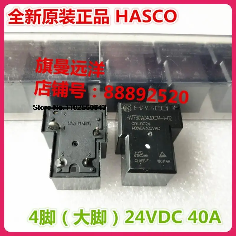 

HATF901AC40DC24-1-02 HASCO DC24 4 40A 24VDC
