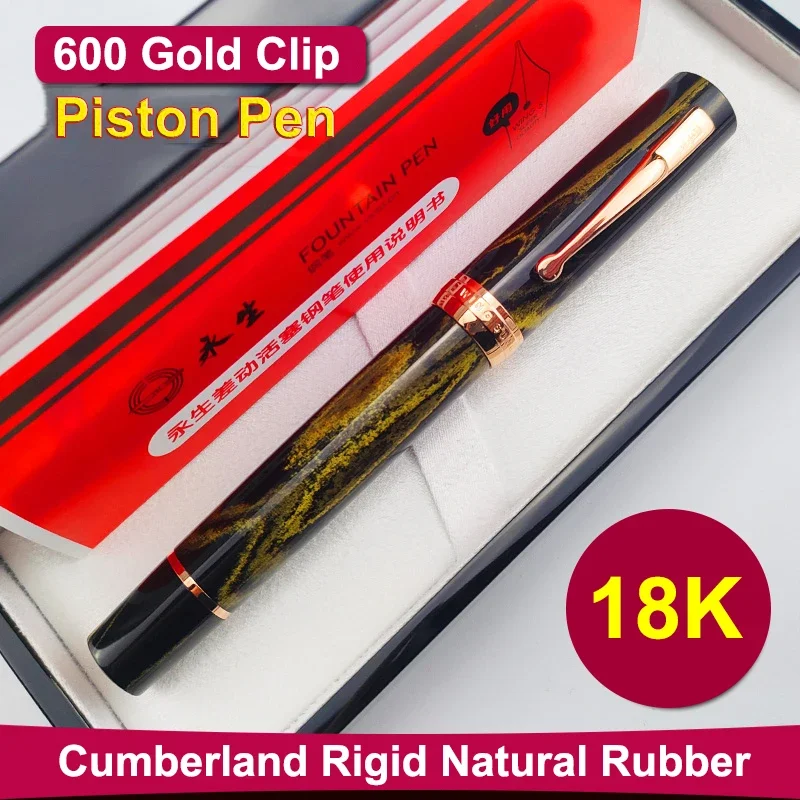 Wingsung 600 Rose Gold Clip Junfeng 18k Gold Fountain Pen Plain Nib German Cumberland Rigid Natural Rubber Piston Long Knife