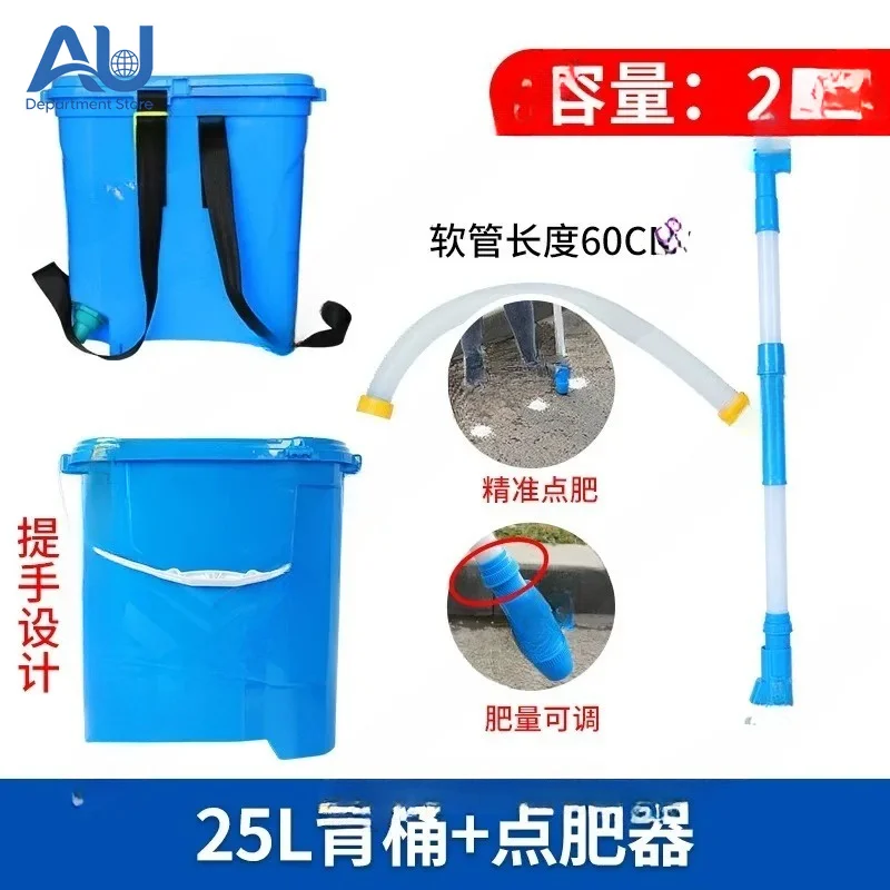 25L Agricultural Backpack Professional Garden Supplies Fertilizing Tool Manual Fertilizer Spreader for Corn Farm Vegetables