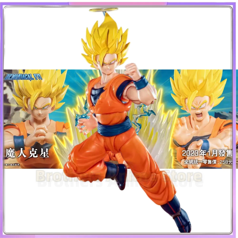 

24-hour shipping Demoniacal Moving Dragon Ball SHF Super Saiyan Demonic Nemesis 6-inch Moving Doll Collection Gift
