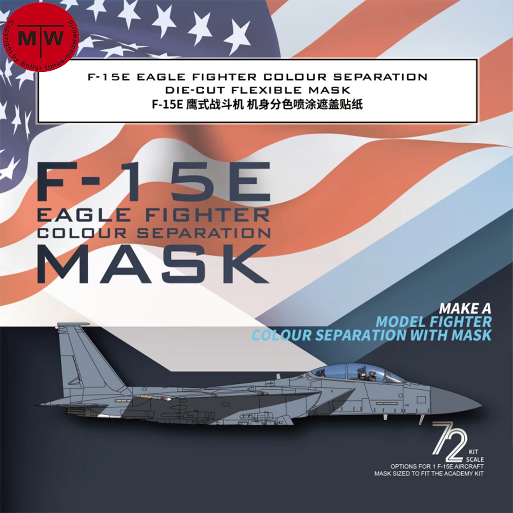 

Galaxy D72031 1/72 Scale F-15E Eagle Fighter Color Separation Flexible Mask for Academy 12550 Model Kits