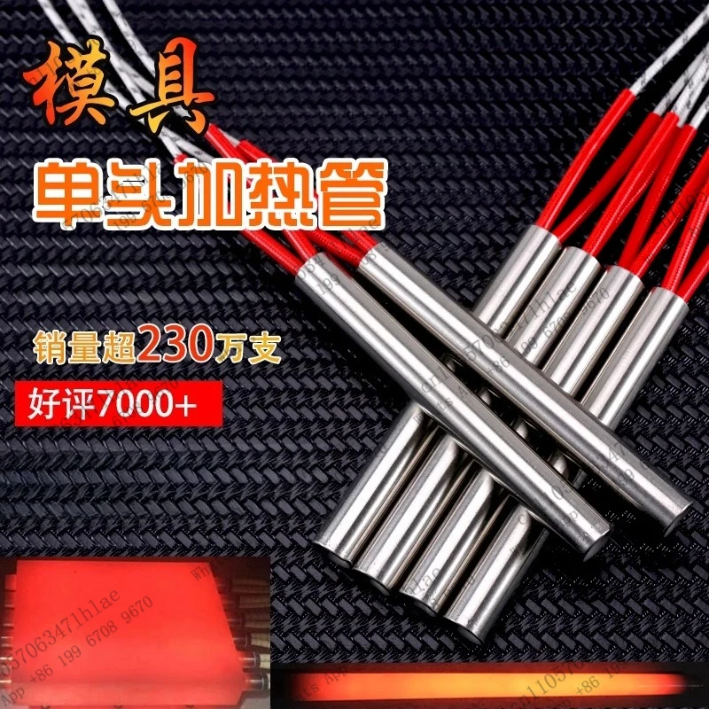 2pcs Pipe Diameter 14mm 220V Single Head Mold Heating Rod Electric Heating Rod