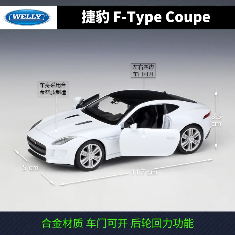 WELLY 1:36 JAGUAR F-Type Coupe Alloy Car Model Machine Simulation Collection Childrens Toys Gift Collection BD11