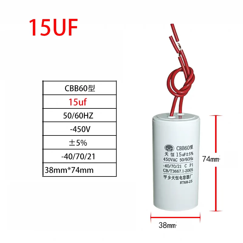 

1 шт. 15 мкФ CBB60 CD60 450 В конденсатор для стиральной машины сушильный пусковой конденсатор двигателя