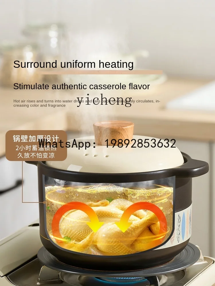 

YFY Casserole/Stewpot Household Gas High Temperature Resistant Dry Burning Non-Cracking Gas Stove Chinese Casseroles Claypot