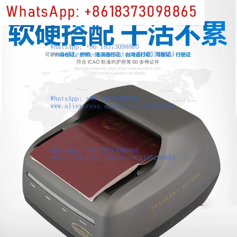 

Сканер для распознавания документов и управления въездом Wentong Technology TH-PR410 (для туристических агентств)