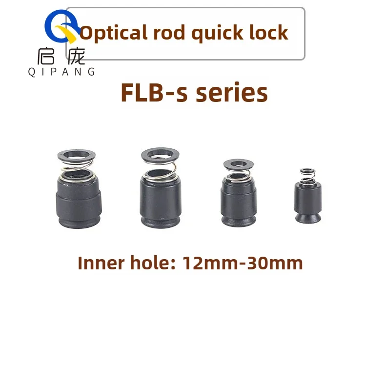 Qipang 1pc FLB-S 12/15/16/20/25/30 Durable Pipe Winder Coiling Machine Chuck Locking Device Optical Axis Quick Lock