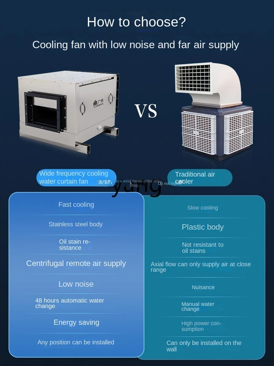CX   air cooler kitchen special fresh air system industrial centrifugal air conditioner fan