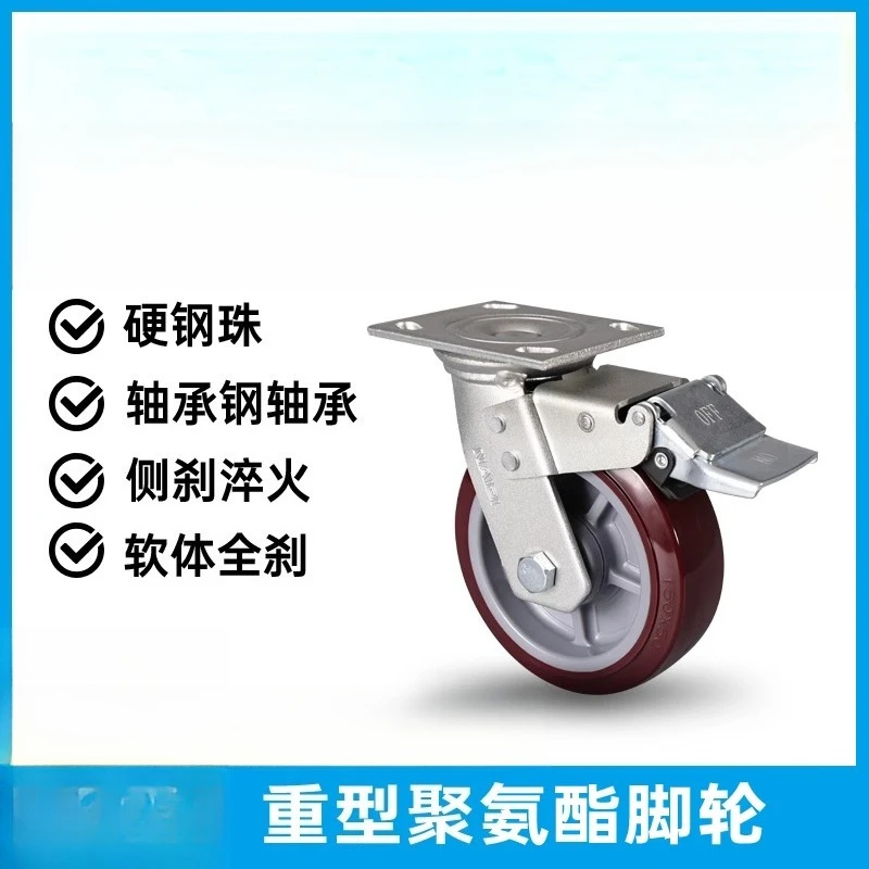 

Caster 4 inch directional 5 universal wheel with brake 6 side brake 8 heavy duty industrial polyurethane caster