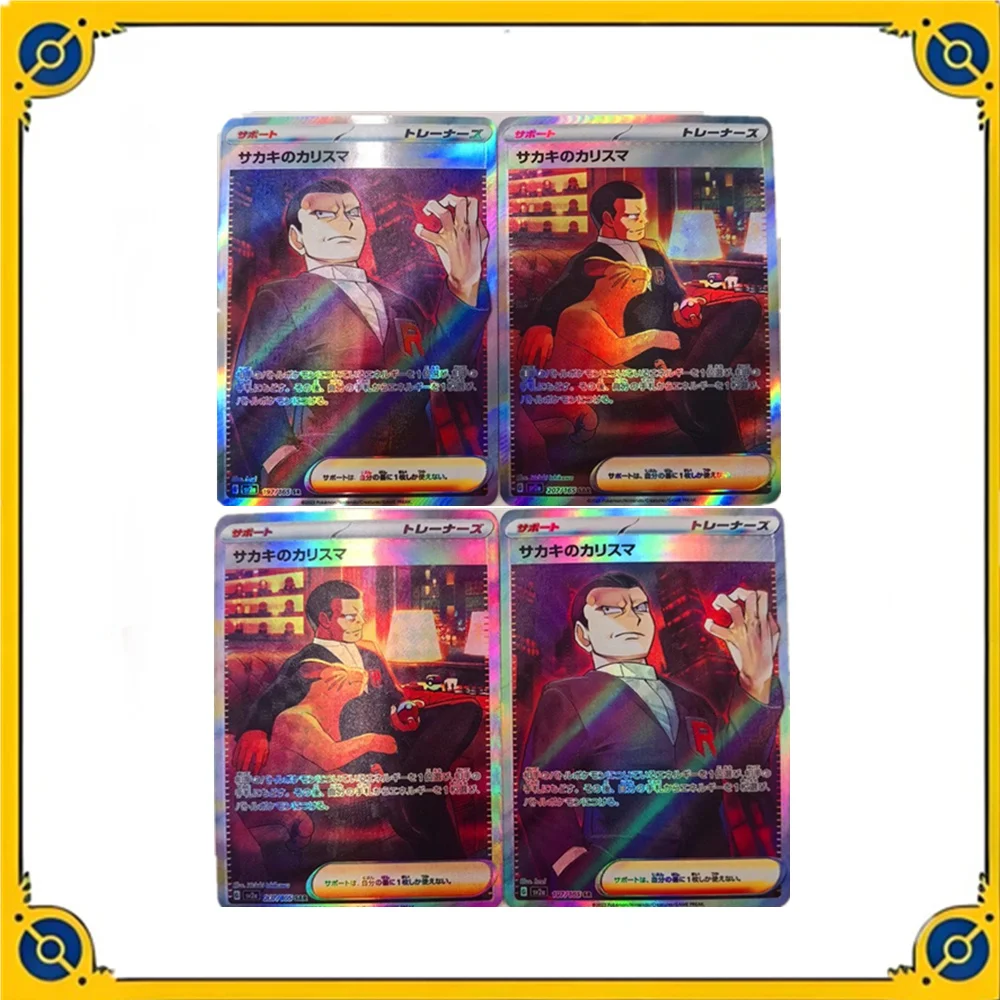 2PcsPokemon Trainer Japanese ptcg Giovannis Charisma Color Flash Oblique Light Refraction Cartoon Animation Collectible Card Toy