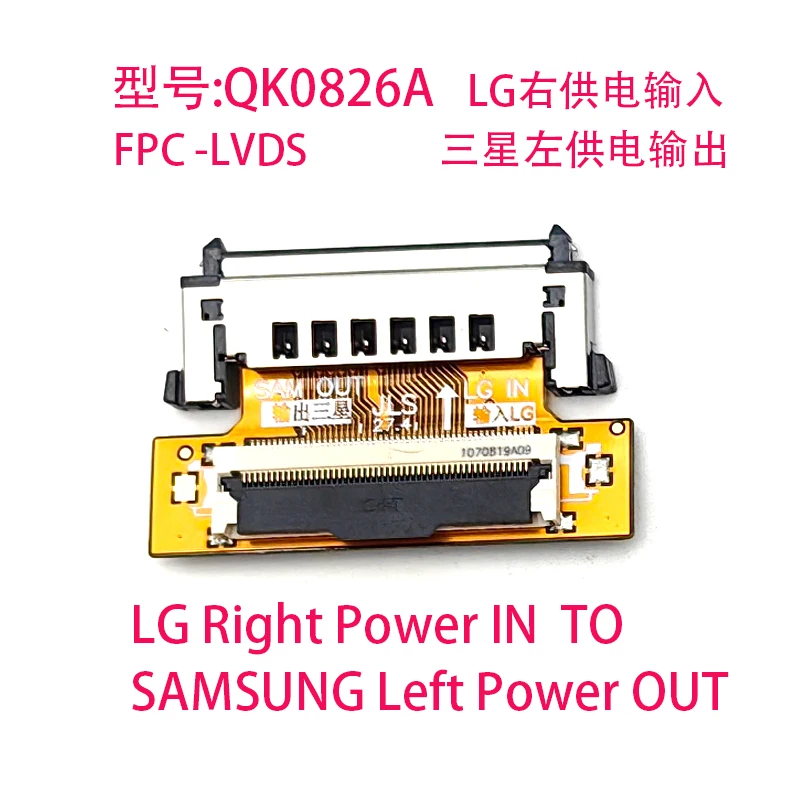 

QK0826A 51P FHD FPC to LVDS LCD Signal transfer board Adapter LCD line interface conversion power conversion Signal Conversion