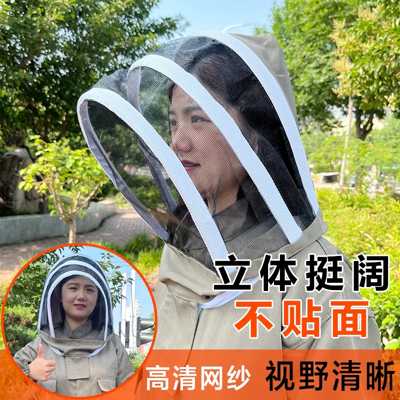 Anti-bee Clothing One-piece Full Set Of Breathable Bee-catching Clothes,  Accessories Apiculture Costume Tools Garden Supplies view 2