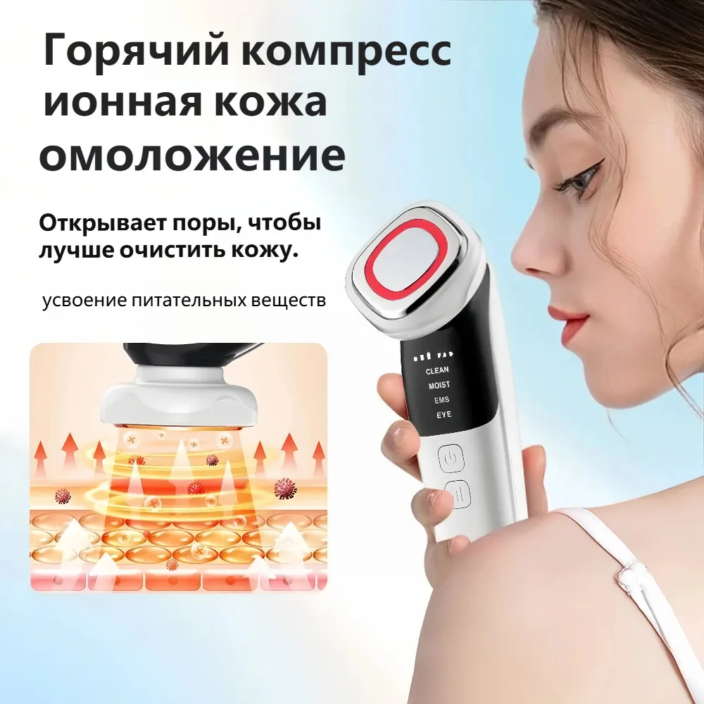 

Hot selling new design EMS skin lifting device beauty machine salon and personal care use