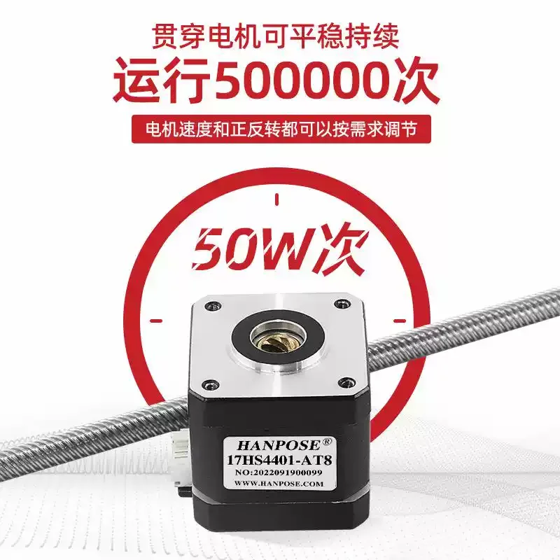 NEMA1742 through-type screw rod extending stepper motor, with a height of 40, high torque and high speed