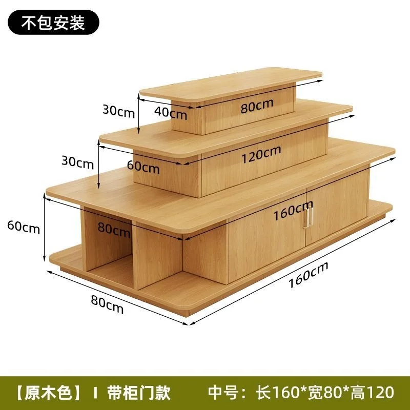 Cosmetics Beauty Salon Nakajima Cabinet Product Sample Supermarket Stacking Water Platform Maternal and Infant Store Shelf