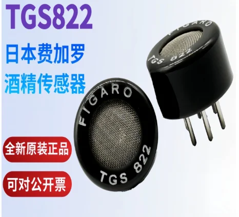 FIGARO alcohol sensor TGS822 brand new original hot sale