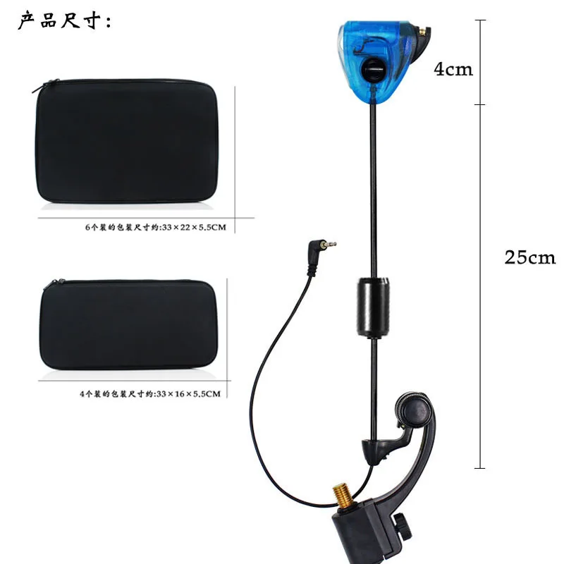Flat clip nozzle hard rod flash rocker JY-SW-15TS European carp fishing alarm assembly