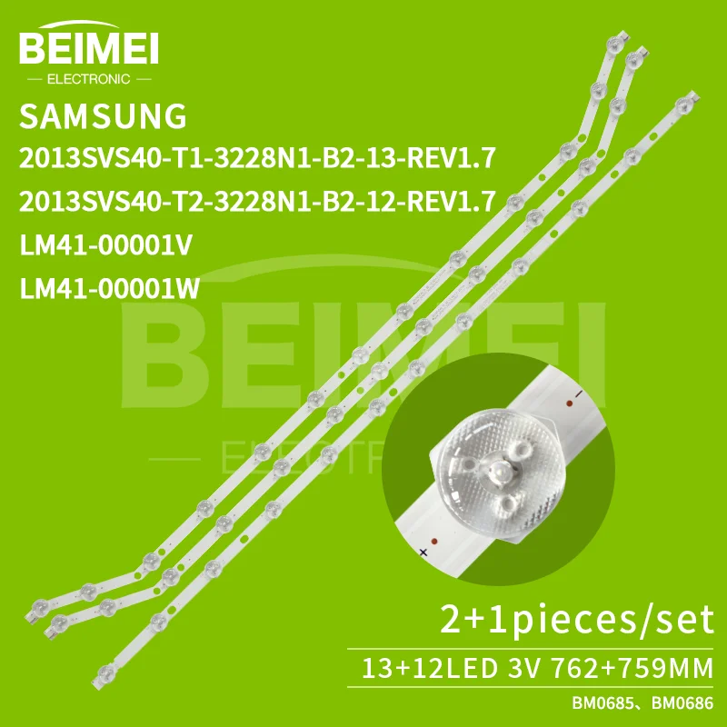 التلفزيون الخلفية قطاع SAMSUNG-2013SVS40-T1-3228N1-B2-13-REV1.7-131015 LM41-00001V التلفزيون الخلفية Led قطاع لسامسونج 2 + 1 قطعة/المجموعة