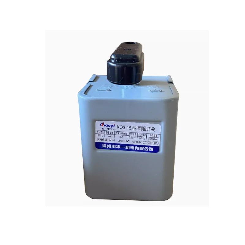 Reverse switch KO3-15 single-phase three-phase copper plate