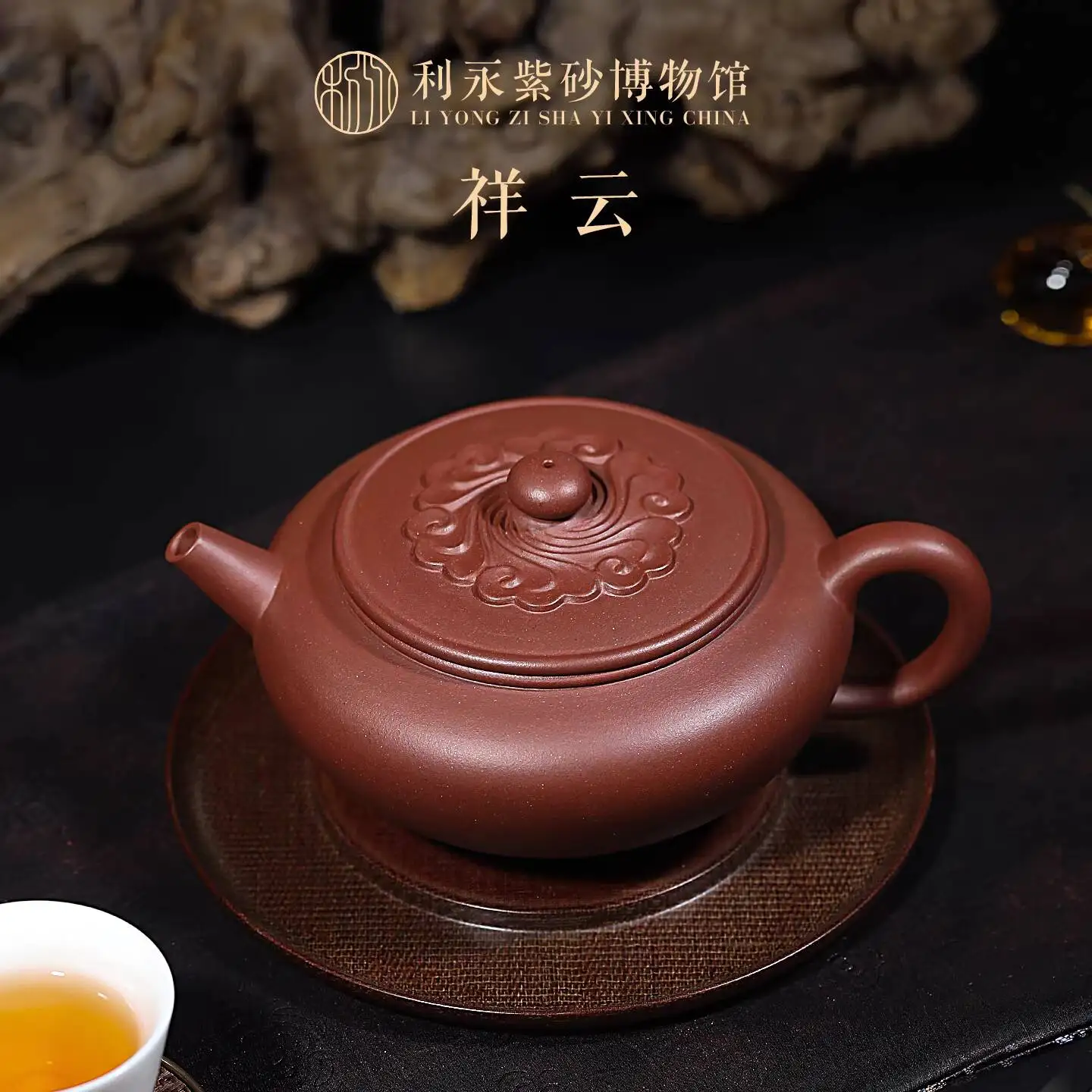 Centennial Liyong Yixing Purple Clay Teapot, Purely Handmade By Famous Masters, For Home Use, Original Mineral Clear Clay,