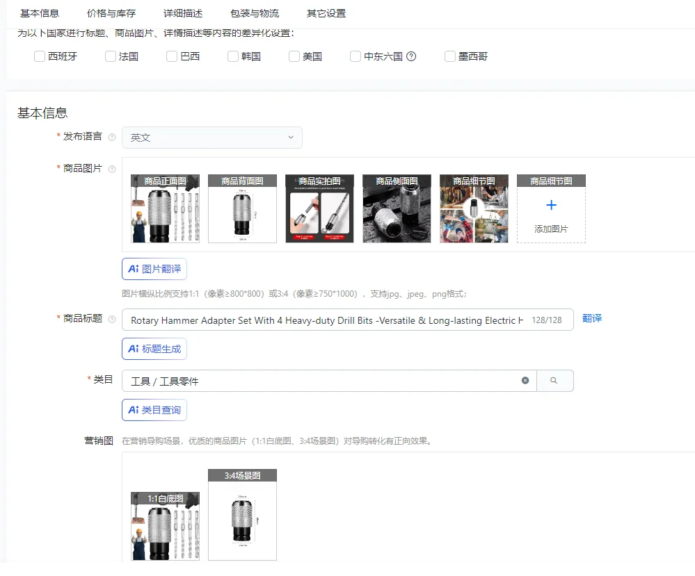 ロータリーハンマーアダプターセット、4つの高耐久ドリルビット付き-多用途で長持ちする電動ハンマードリルチャックドライブコンバーターも
