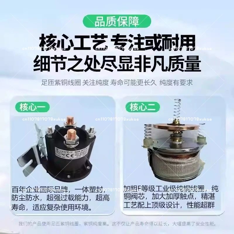 

12V24V High Quality Original TBT DC Contactor 684-2451-212-17 684-1261-212-17 684-2461-212-17 684-1251-212-17