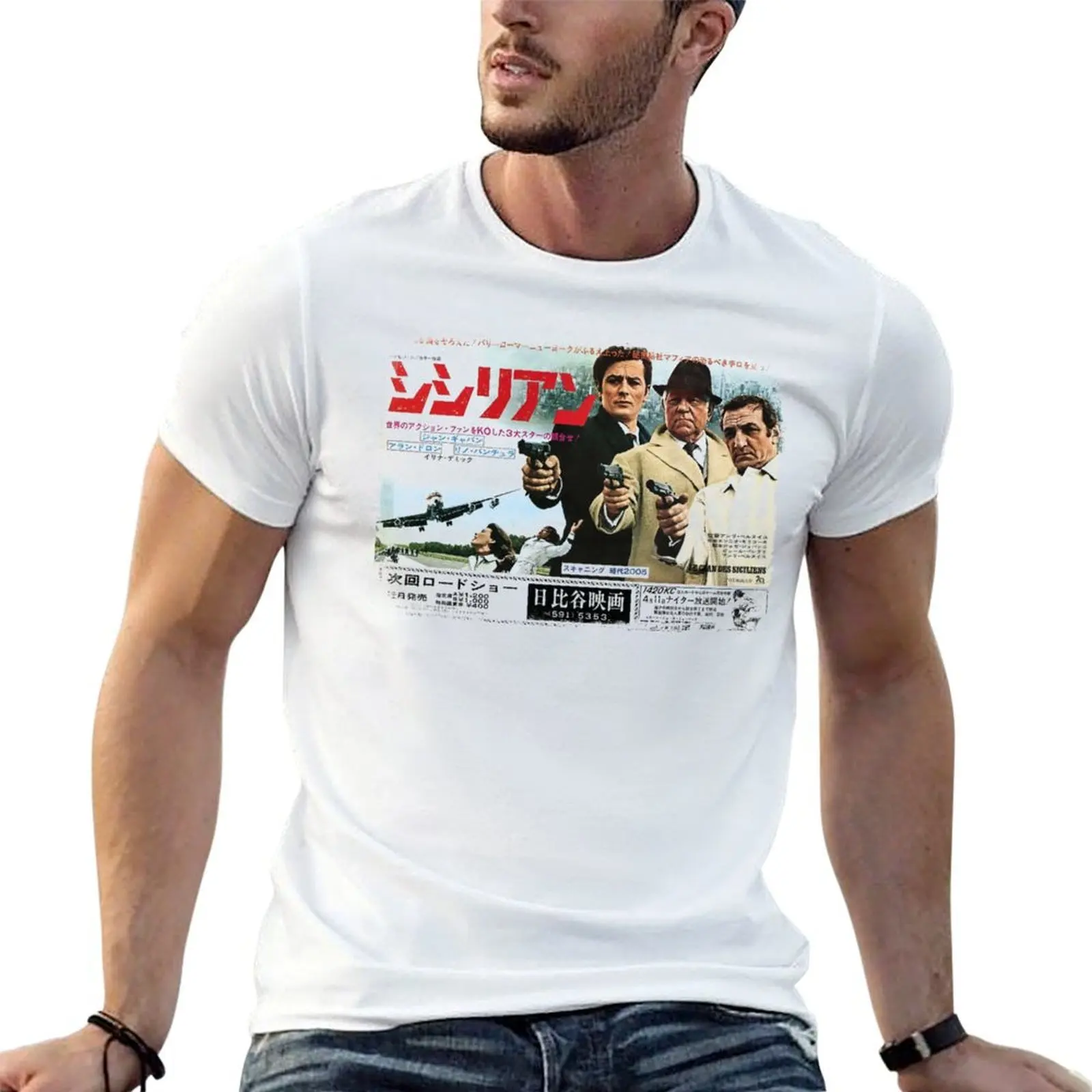 

t Jean Alain T-Shirt The shirts - - of anime Japanese Sicilians Clan the version Delon - Gabin oversize