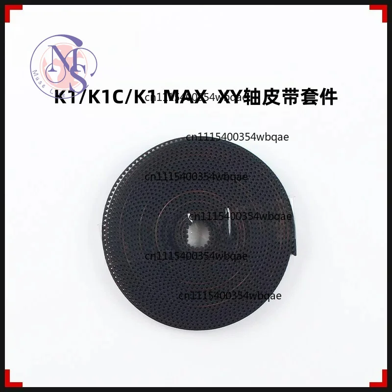 Open Timing Belt Kit, Rubber Drive Belt for XY Axis, Replacement Transmission Accessory for 3D Printer