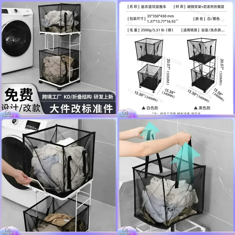for Household Wrought Iron Laundry Basket Double Layer Removable Dirty Clothes Storage Bin with Wheels for Bathroom