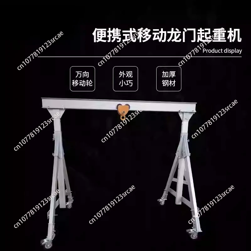 for Hand push liftable light portable removable mobile small gantry simple door crane aluminum alloy gantry