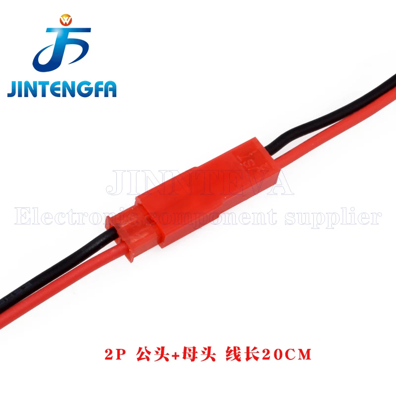 JST 2P 2Pin Connector Plug Cable, macho e fêmea para bateria RC, 100mm, 200mm, 10cm, 20cm, 10 pares