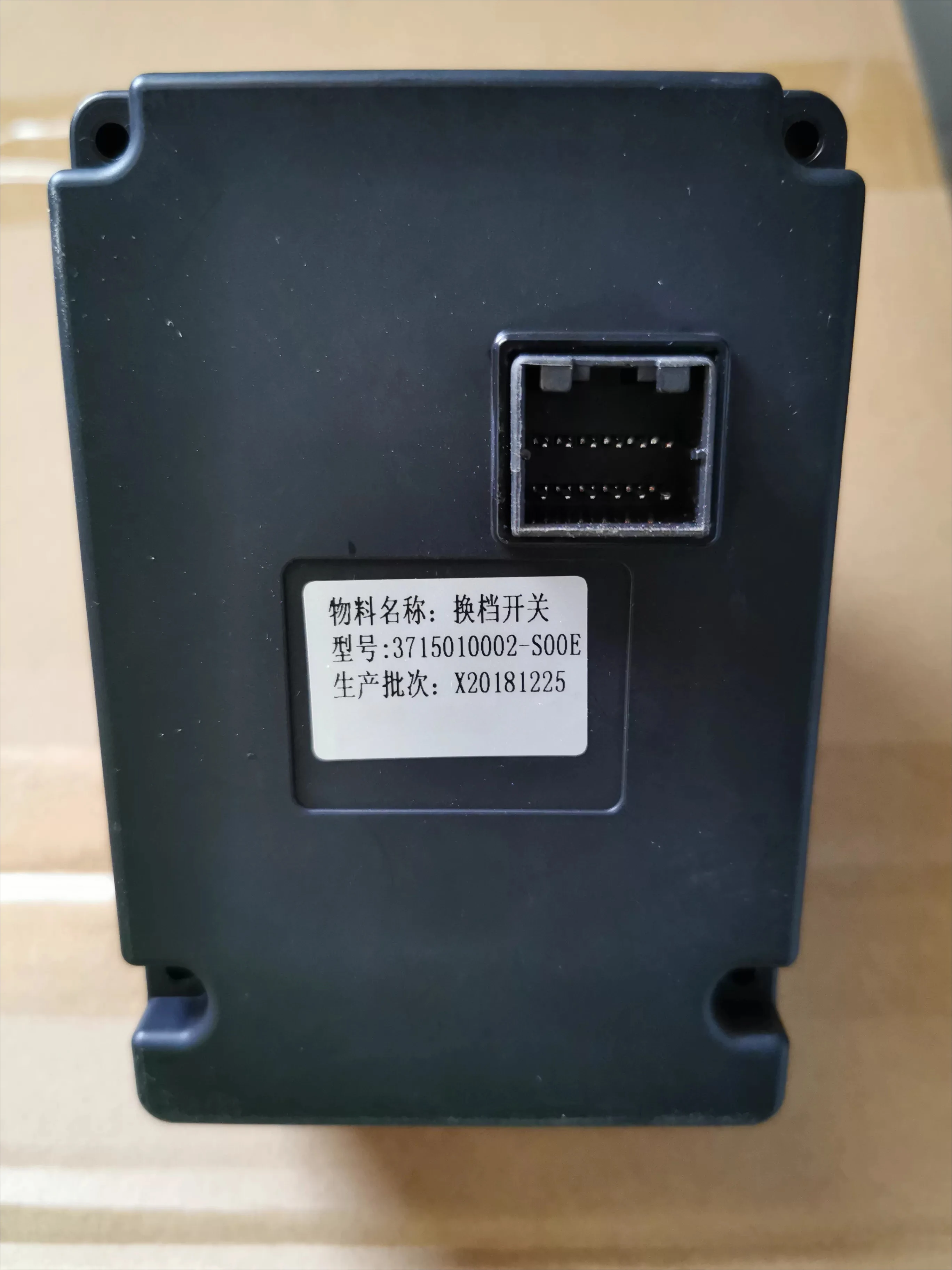 product  For Zotyes 100Plus shift switch assembly, gear switch, knob shift, high and low matching