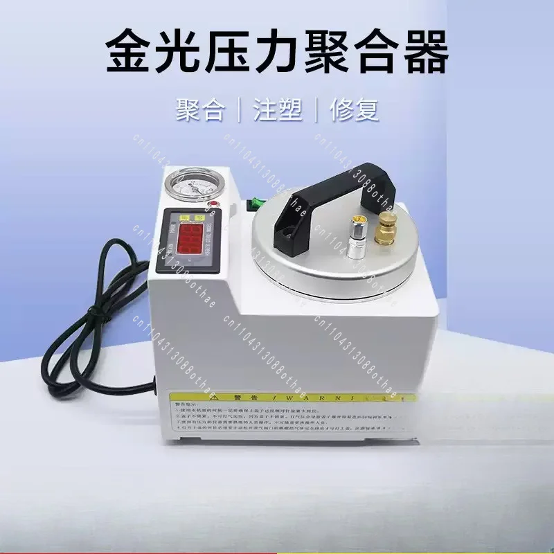AutomaticDigital Curing Pot for Lab Silicone Polymerizer Portable Polymerizing Pressure Pot