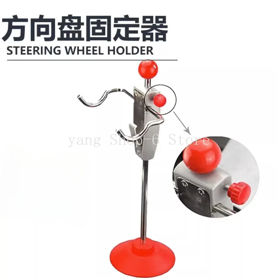 Steering Wheel Holder Stand Tool Metal Body-Adjustable Alignment Tool